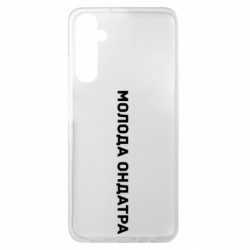 Samsung A05s