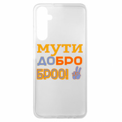 Samsung A05s