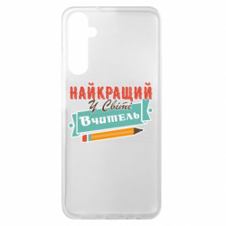 Samsung A05s