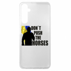Чехол из раздела Бокс/Кикбоксинг Don’t push the horses Усик для Samsung A05s