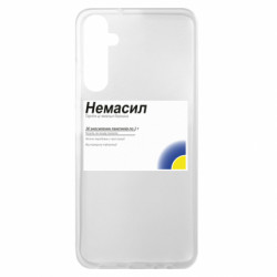 Samsung A05s