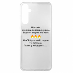 Samsung A05s