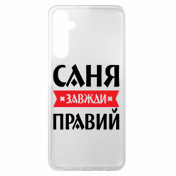 Samsung A05s