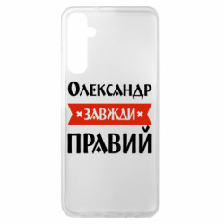 Samsung A05s