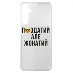 Samsung A05s