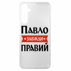 Samsung A05s