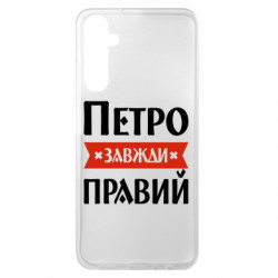 Samsung A05s