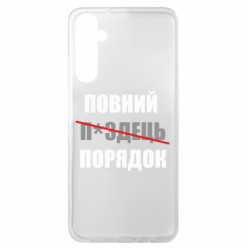 Samsung A05s