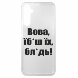 Samsung A05s