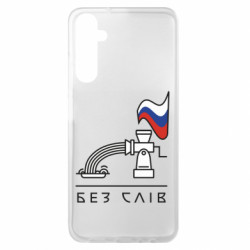 Samsung A05s