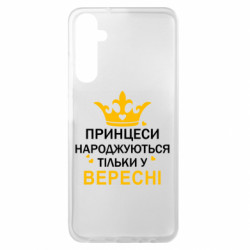 Samsung A05s