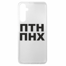 Samsung A05s