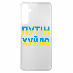 Samsung A05s