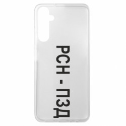 Samsung A05s