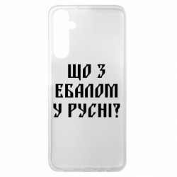 Samsung A05s