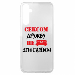 Samsung A05s