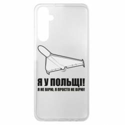 Samsung A05s