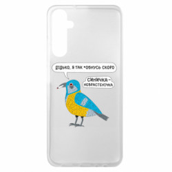 Samsung A05s