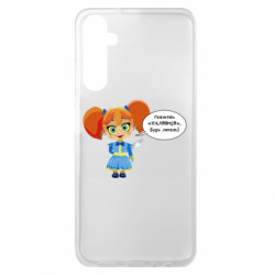 Samsung A05s