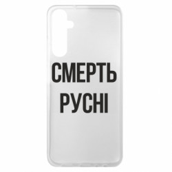 Samsung A05s