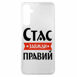 Samsung A05s