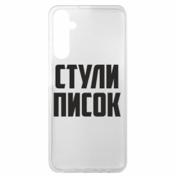 Samsung A05s