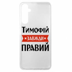 Samsung A05s