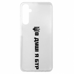 Samsung A05s