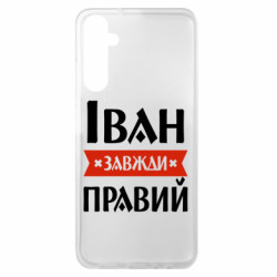 Samsung A05s