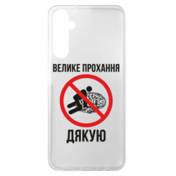 Samsung A05s