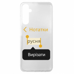 Samsung A05s