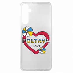 Чехол из раздела Полтава Я люблю Полтаву для Samsung A05s - FATLINE Чехол из раздела Полтава Я люблю Полтаву для Samsung A05s