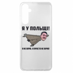 Samsung A05s