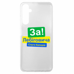 Samsung A05s