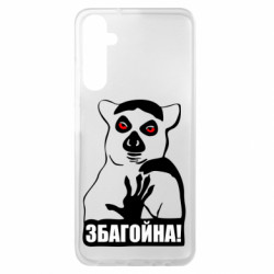 Samsung A05s