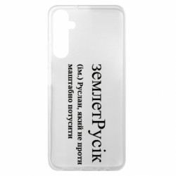 Samsung A05s