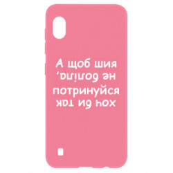 Samsung A10