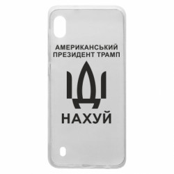 Samsung A10