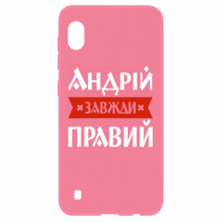 Samsung A10