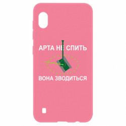 Samsung A10