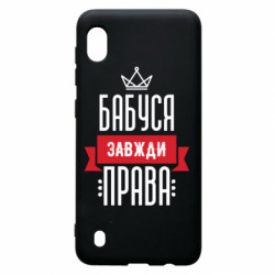 Samsung A10