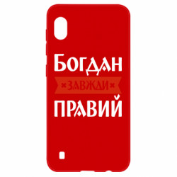 Samsung A10