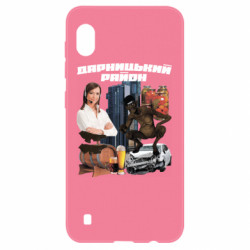 Samsung A10