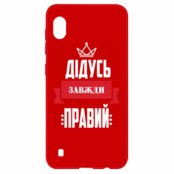 Samsung A10