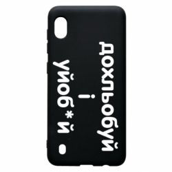 Samsung A10