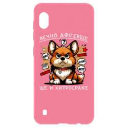 Samsung A10
