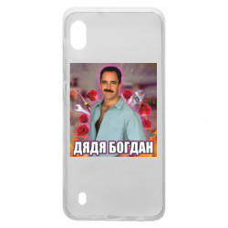 Samsung A10