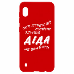Samsung A10