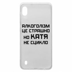 Samsung A10