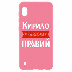 Samsung A10